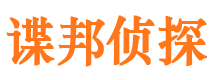 八道江外遇调查取证